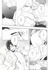 (HaruCC17) [Icapara (Isago)] Lonely'sEverAfter (Tales of Xillia)