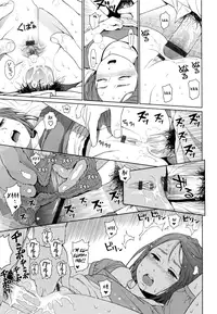 [Higashiyama Show] Joyful Girl Chuuhen (Nymphodelic) [English] [一心童貞]