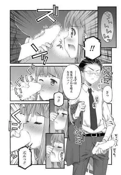 COMIC Penguin Club 2023-02 [Digital]