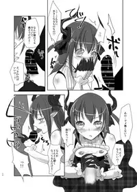 [Guminchu (Yorutori)] PINK M@STER (Fate/Grand Order) [Digital]