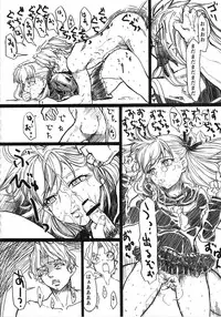 [A-ZONE Seisaku Iinkai (Various)] A-ZONE e Youkoso! (Tsukihime, Fate/stay night)