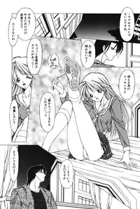 [Kurogishi Kazeoki] Slave girl