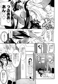 COMIC LO 2013-04 Vol. 109