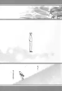 (C87) [Hiroshikidou (Hiroshiki)] Yuudachi Satte Hi ga Shizumu (Kantai Collection -KanColle-)