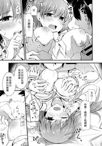 (FF26) [Rayzhai (Rayze)] Ooi no Tokusei Curry | 大井的特製咖喱 (Kantai Collection -KanColle-) [Chinese] [漢化組漢化組]