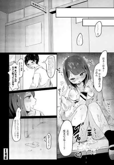 COMIC Penguin Club 2021-12