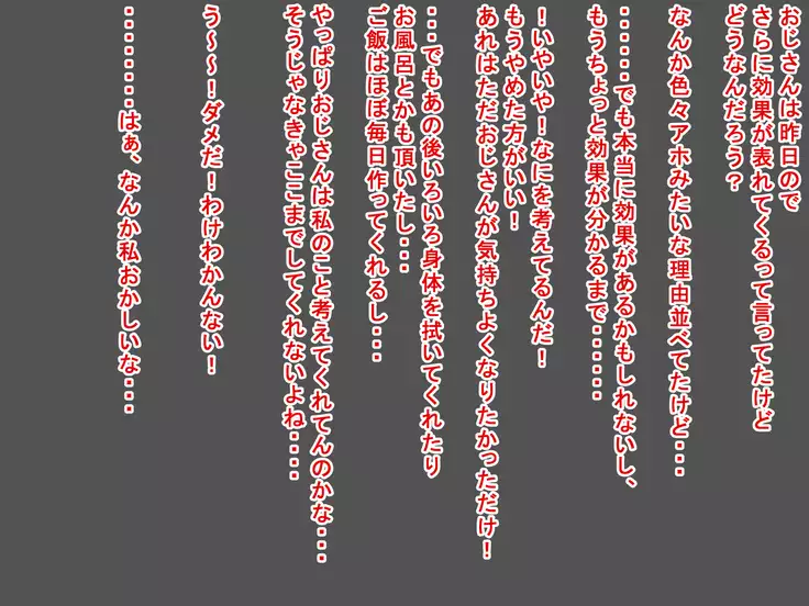 Saki to Riku to Tagosaku