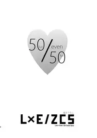 (Dai 7 Kai Hekigai Chousa Haku) [ALT (tacky)] L×EZCS (Shingeki no Kyojin)