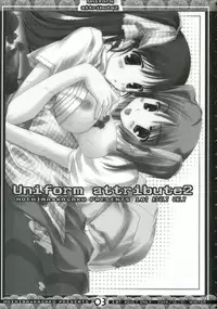 (C71) [Moehina Kagaku (Hinamatsuri Touko)] Uniform attribute 2