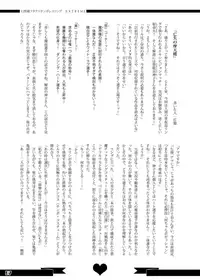 (Kouroumu 9) [Stapspats (Various)] Gensoukyou Futanari Chinpo Wrestling Goudoushi GFCW Extreme (Touhou Project) [Digital]