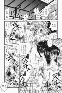 [Sasaki Mizuki] Ouchi de Lesson