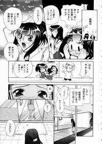 COMIC AUN 2003-10 Vol. 89