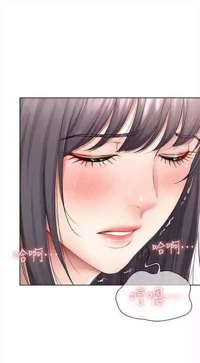 [嫌疑犯H & 金Zetta] 寄宿日記 1-85 官方中文（連載中）