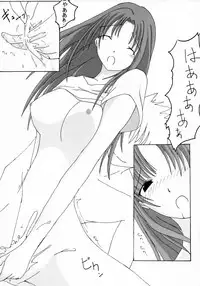 [GBY (Tachibana Kai)] HCAELB -Ura Bleach- (Bleach)