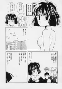 [Donkey] Powa Powa Nyan Nyan