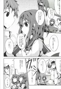 (C85) [Kisama Soredemo Ningenka!! (Tano)] Hanayome Collection (Kantai Collection -KanColle-)