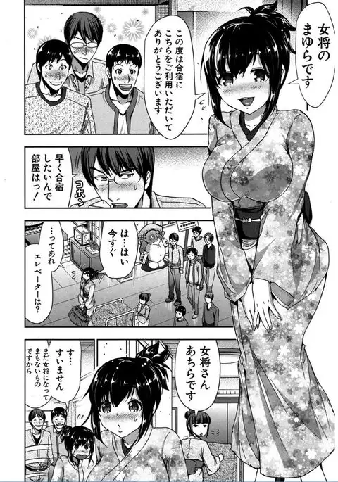 COMIC Mugen Tensei 2017-02