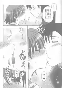 (ToHeartSai 2-D) [Syunkan Saidaihusoku (Pony R)] Bero Kiss (ToHeart2)