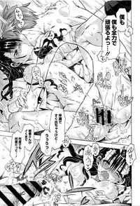 [Takasaki Takemaru] MM Materials