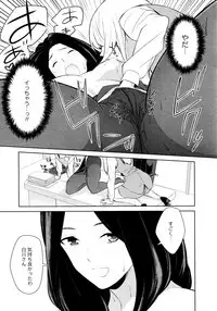 [Anthology] L Girls -Love Girls- 02