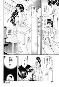 Comic ChoiS 2007-12 Vol.07