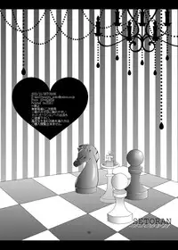 [Setoran (Itou Seto,Tanno Ran)] PANCHU PANCHU (Touhou Project) [Digital]