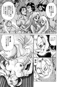 [Tamaki Nozomu] UraUra Jungle Heat