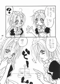 (C62) [LUNA PAPA (various)] CANDY POP IN LOVE (Tokyo Mew Mew)