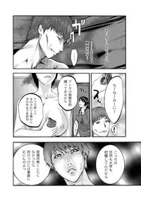 [Pink Tarou] NETORI [Digital]