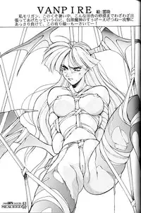 (C53) [PINK CAT'S GARDEN (Kumosuke)] SEXCEED ver.5.0