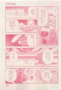 RuTiLe Vol.65 2015-05