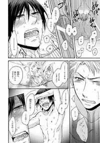 [Anthology] Pink Gold 7