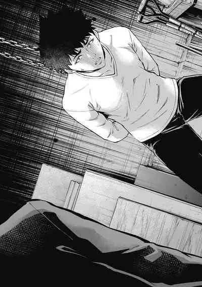 [Kondou Shigure] Kankinkon 3