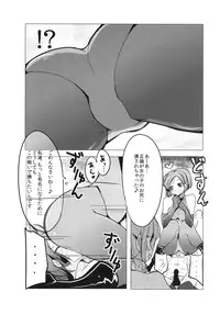 [excess m (zzinzinz)] Idol Unit ☆ Kirara (Gundam Build Fighters) [Digital]