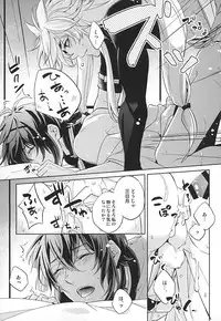 (SUPER24) [Tsukikoi (Miyu)] Kitsunetsuki (Touken Ranbu)