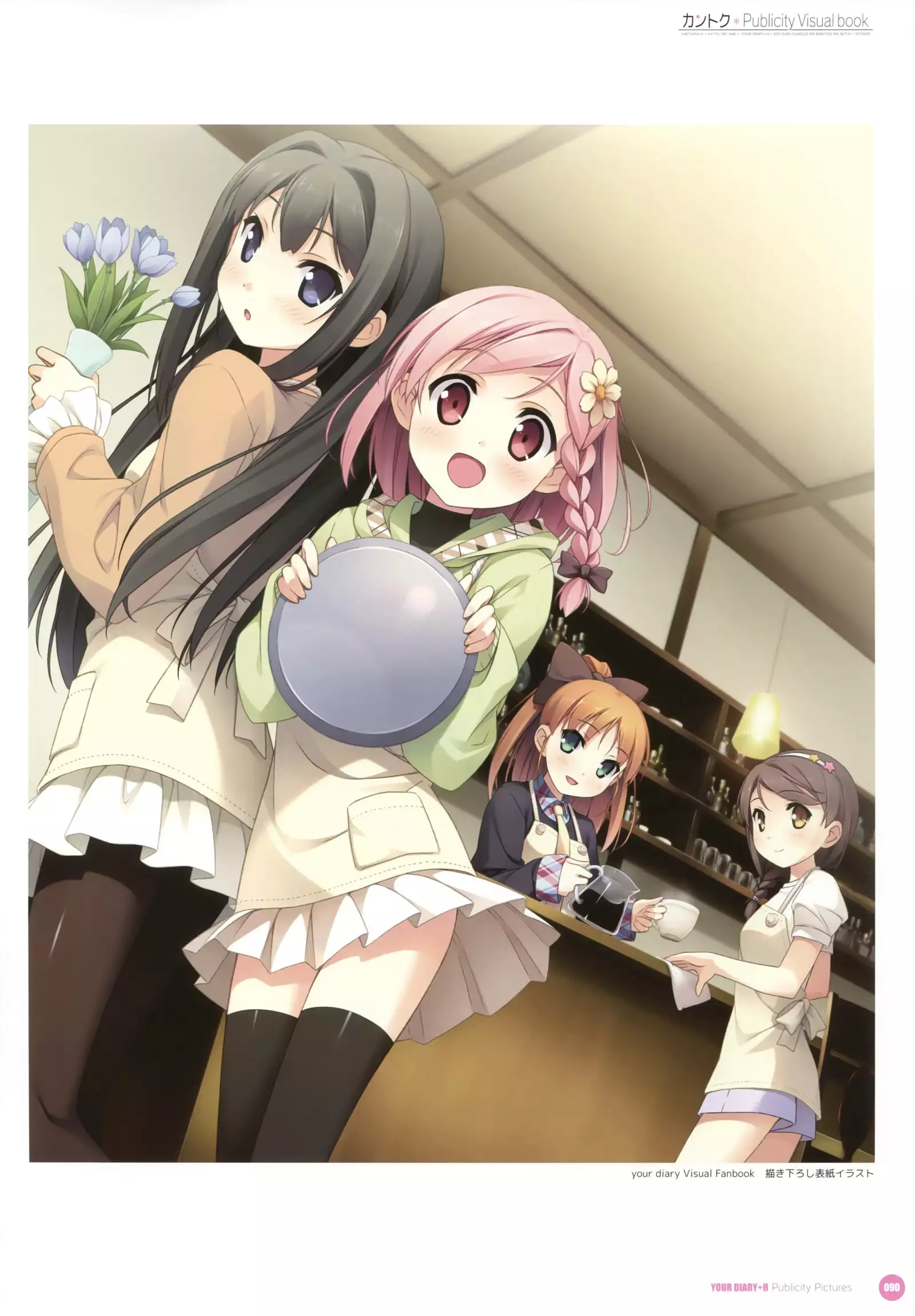 カントク Publicity Visual book