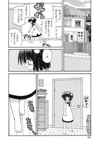 [Kaishinshi] Magicalize