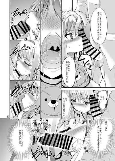 [Sweet Avenue] Sweet Gal Collection