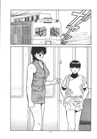 (C49) [ALPS (Dirty Akebono)] Sen Geba (City Hunter)