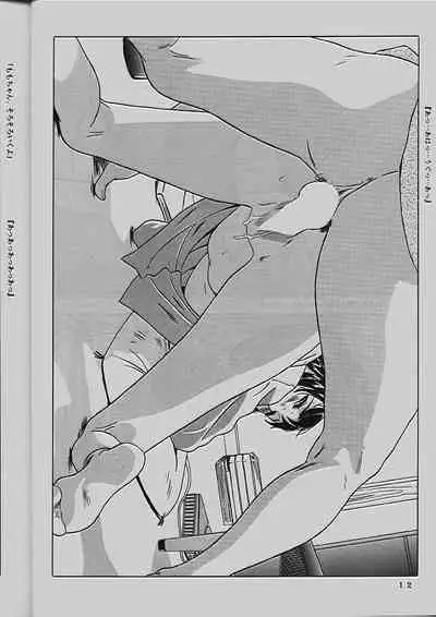 (C54) [Momonga Club (Hayashibara Hikari)] Momo-chan G-nensei