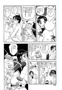 [5th Luna] Thiku Thiku