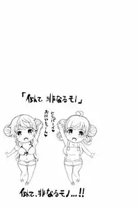 [Kima-gray] Cos Ramble