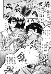 [Yanagawa Rio] Doutei Shounen - The Cherry Boys