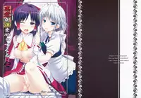 (SC50) [Pit] Ihen ga Michi wo Yattekuru Jou (Touhou Project)