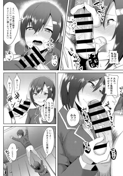 COMIC Anthurium 039 2016-07