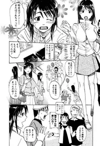 [Tenzaki Kanna] Laugh-H