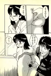 [Manno Rikyuu] Houkago Scramble