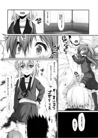 (C88) [Girls Empire (El)] Motto Yuruku (Kantai Collection -KanColle-)