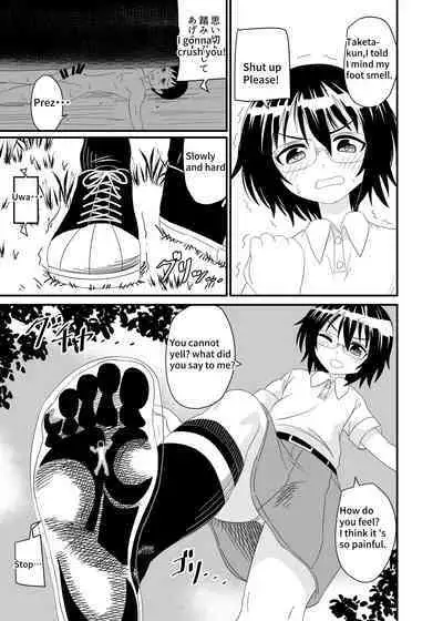 Iinchou no Kutsu no Naka | In her Shoe