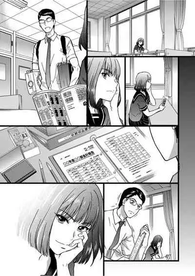 Nudist Beach ni Syuugaku Ryokoude!! | 天體營海灘的校外教學!!